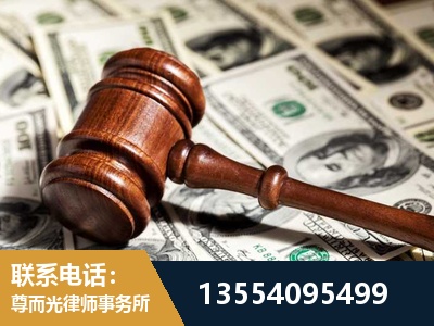 郑州-离婚纠纷律师