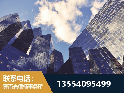郑州-劳动纠纷律师