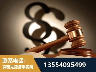 郑州-顶尖律师团队