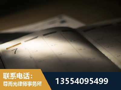 郑州-故意伤害罪辩护律师