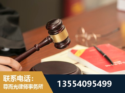 郑州-工伤赔偿律师