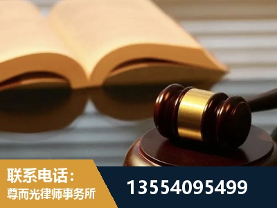 郑州-离婚财产分割律师