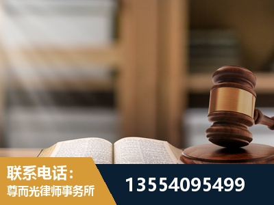 郑州-劳动仲裁律师