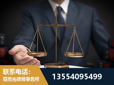 郑州-劳动律师