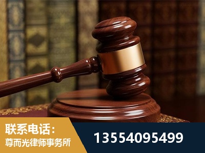 郑州-刑事辩护律师