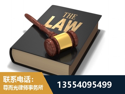 郑州-"法律 + 新媒体" 融合创新